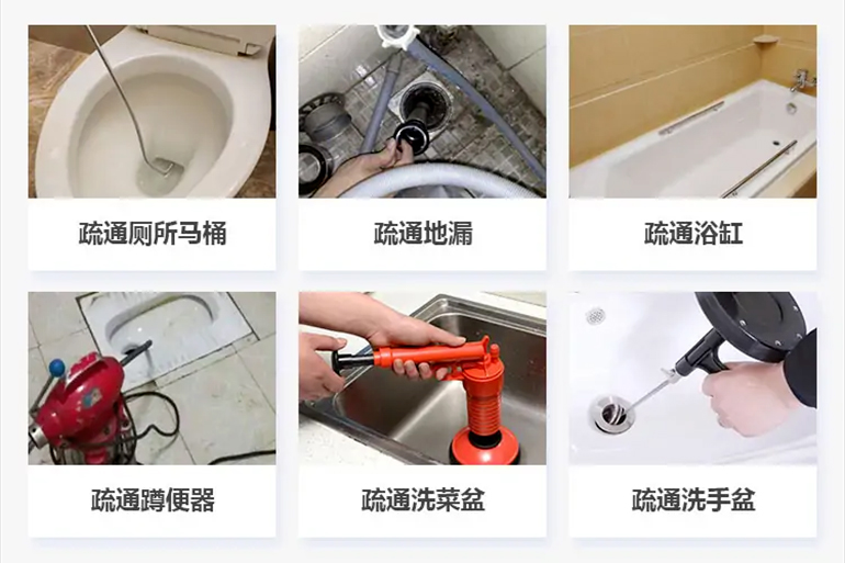 哈巴河下水道疏通电话【管道疏通】24h专业上门服务